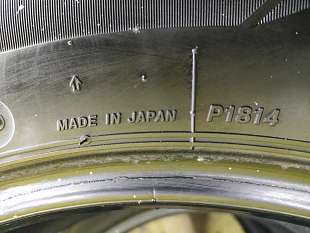  225-65-17  Bridgestone Blizzak DM-V3