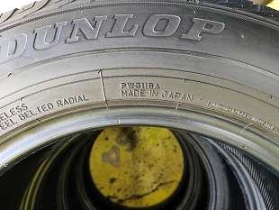  225-65-17  Dunlop Grandtrek PT3