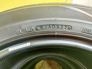 225-55-17  Bridgestone Regno GRV II 